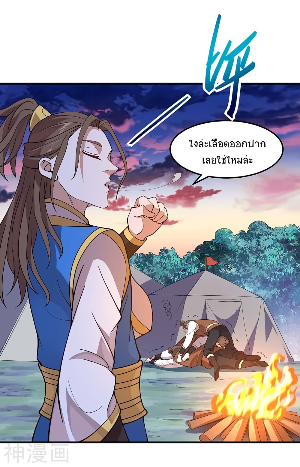 เธญเนเธฒเธเธกเธฑเธเธเธฐ