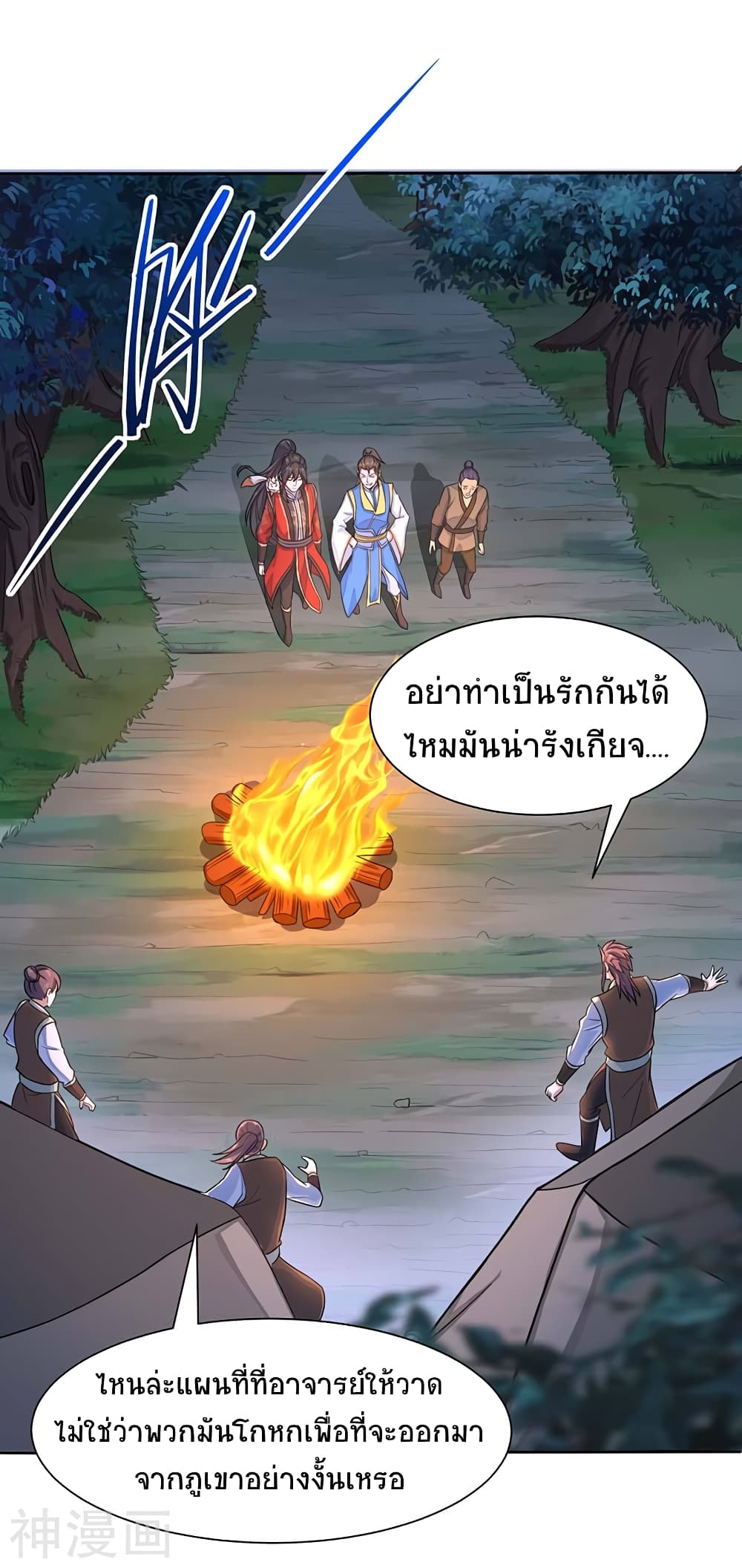 เธญเนเธฒเธเธกเธฑเธเธเธฐ