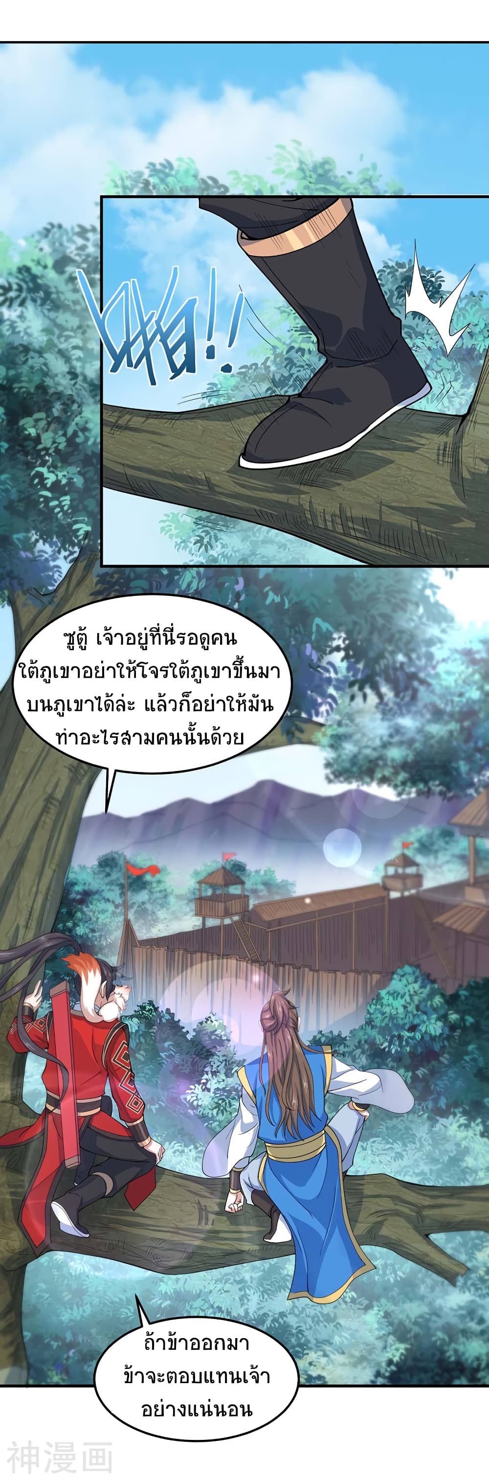 เธญเนเธฒเธเธกเธฑเธเธเธฐ