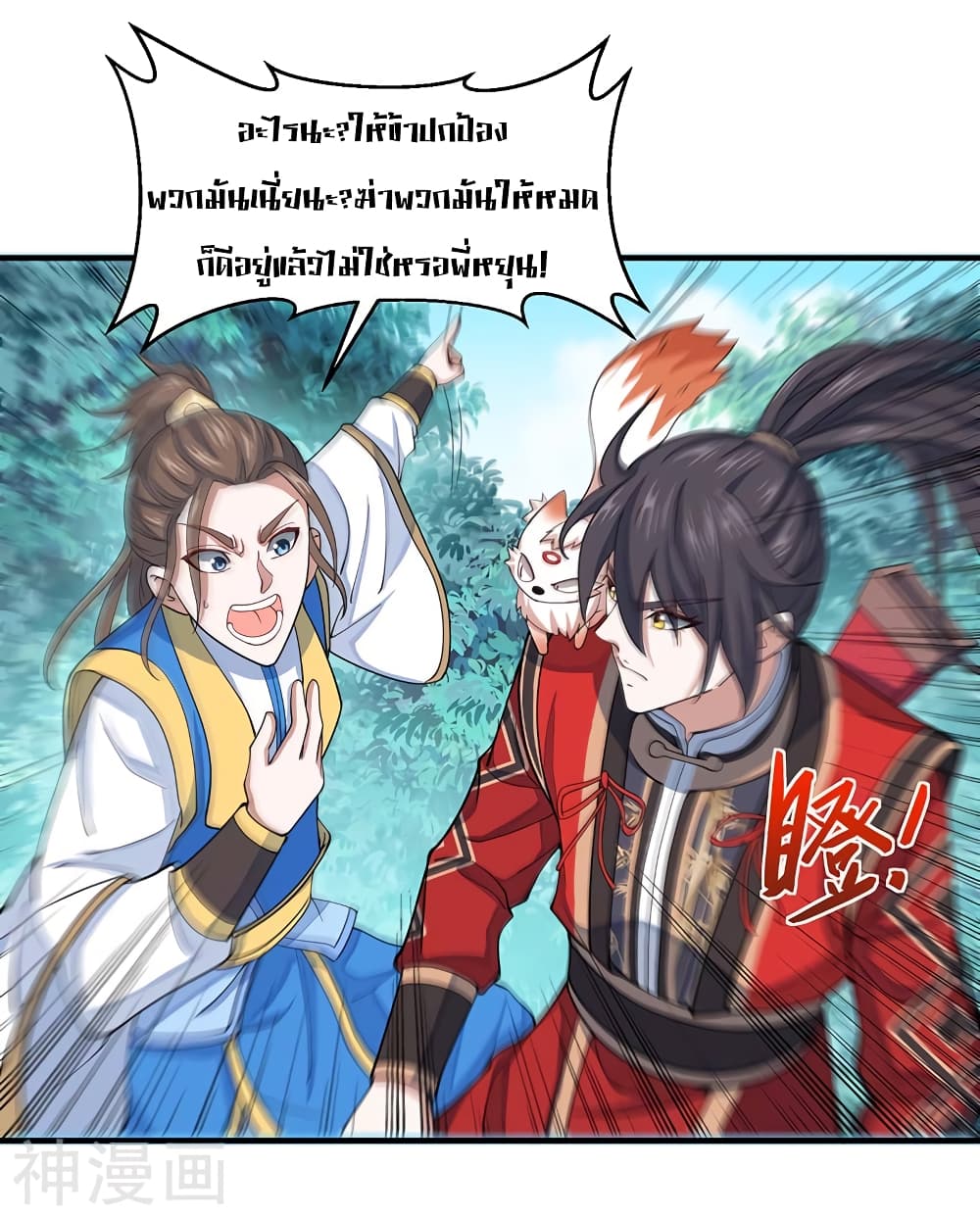 เธญเนเธฒเธเธกเธฑเธเธเธฐ