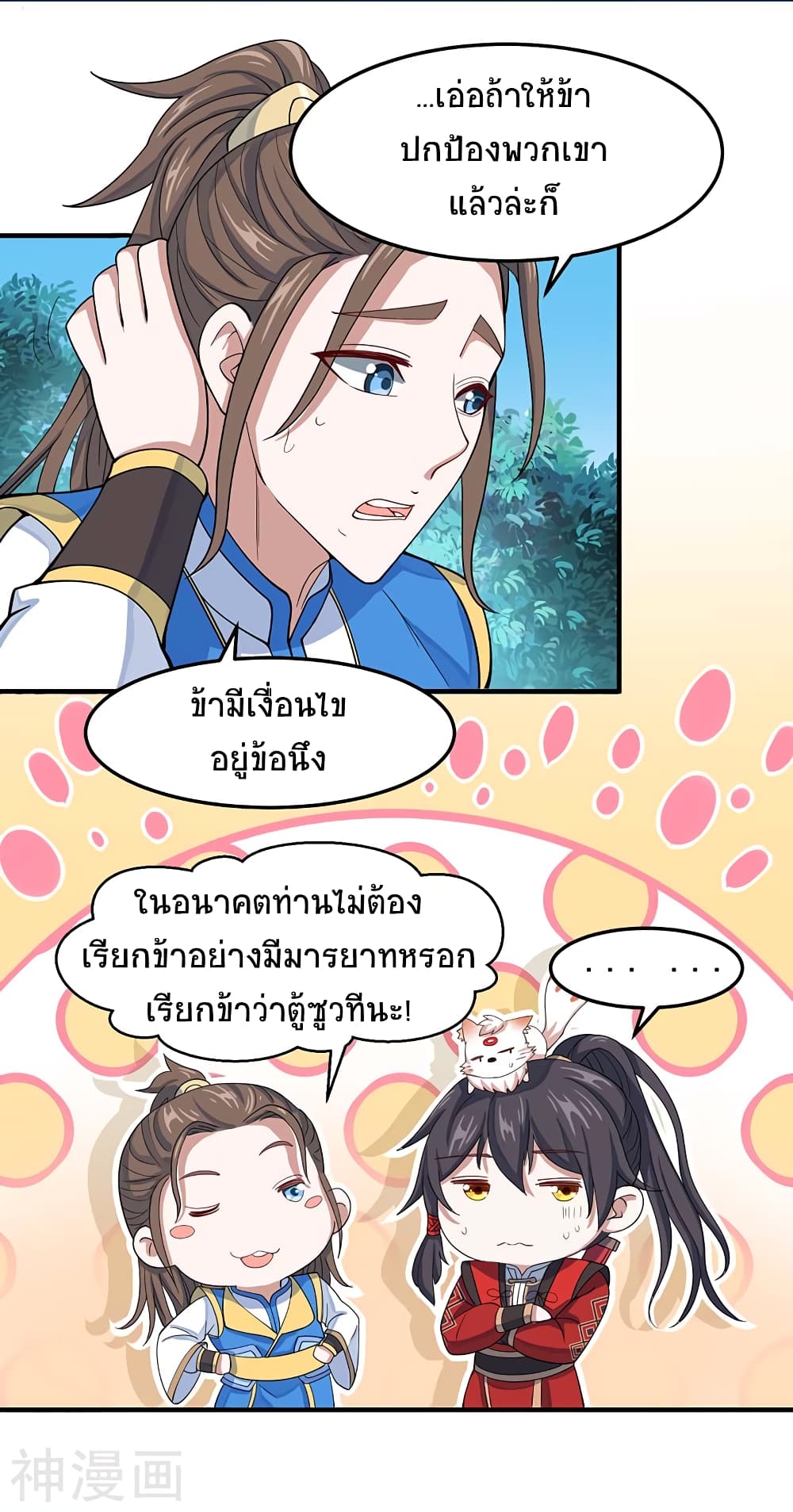 เธญเนเธฒเธเธกเธฑเธเธเธฐ