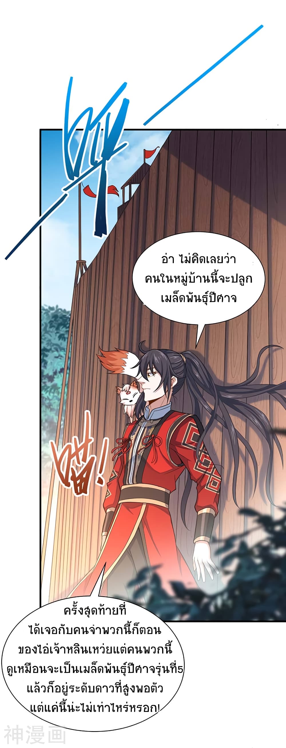 เธญเนเธฒเธเธกเธฑเธเธเธฐ