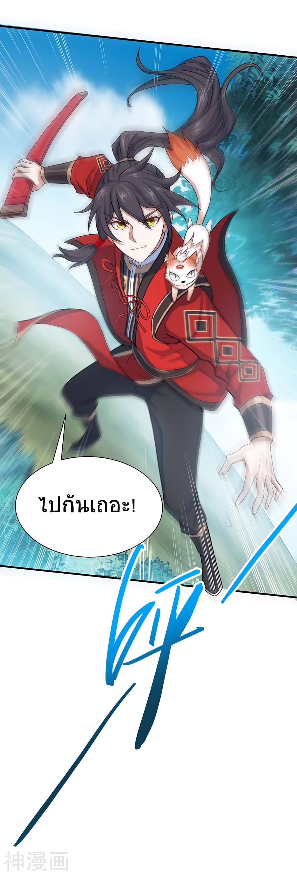 เธญเนเธฒเธเธกเธฑเธเธเธฐ