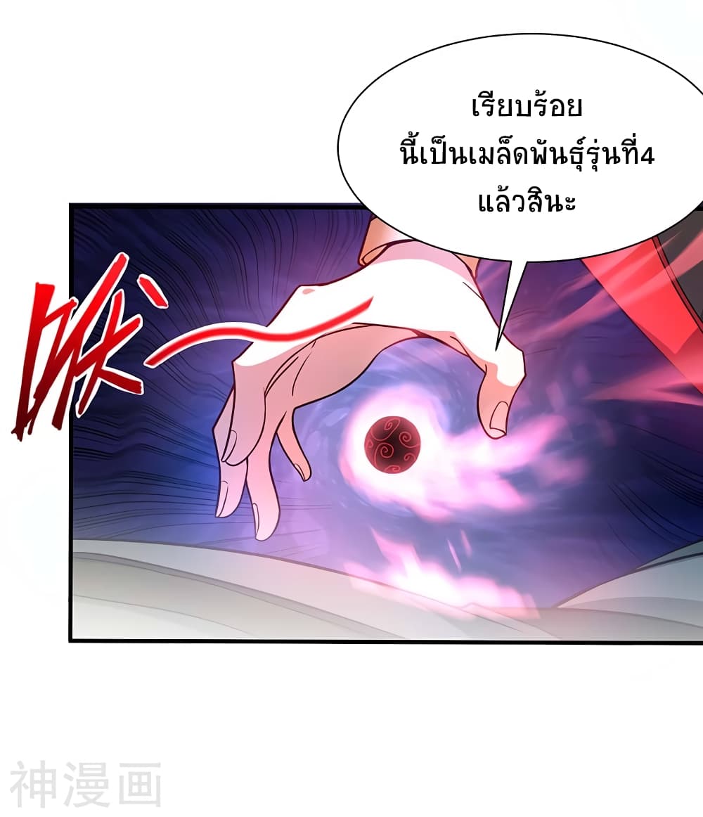 เธญเนเธฒเธเธกเธฑเธเธเธฐ