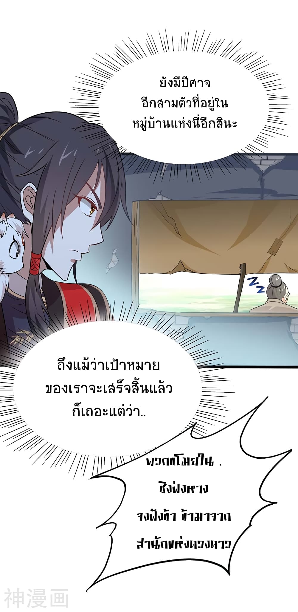 เธญเนเธฒเธเธกเธฑเธเธเธฐ