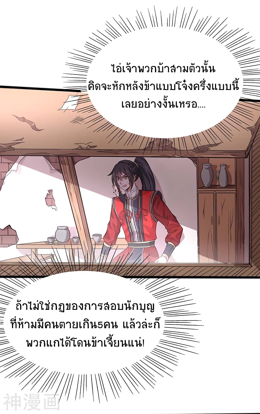 เธญเนเธฒเธเธกเธฑเธเธเธฐ
