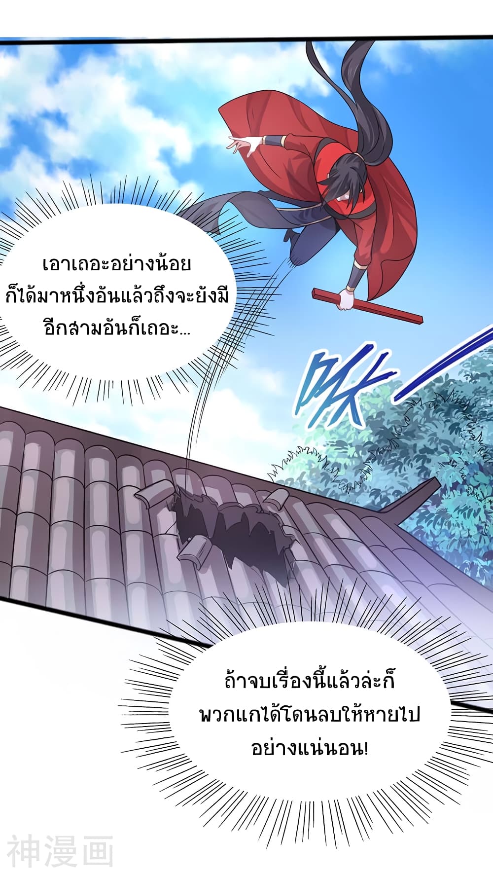 เธญเนเธฒเธเธกเธฑเธเธเธฐ
