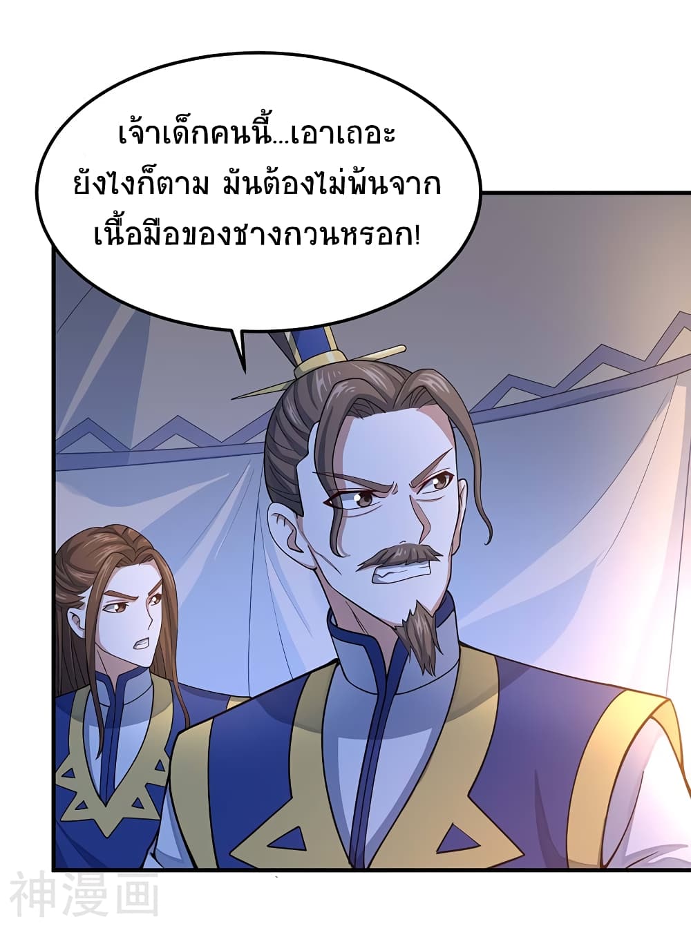 เธญเนเธฒเธเธกเธฑเธเธเธฐ