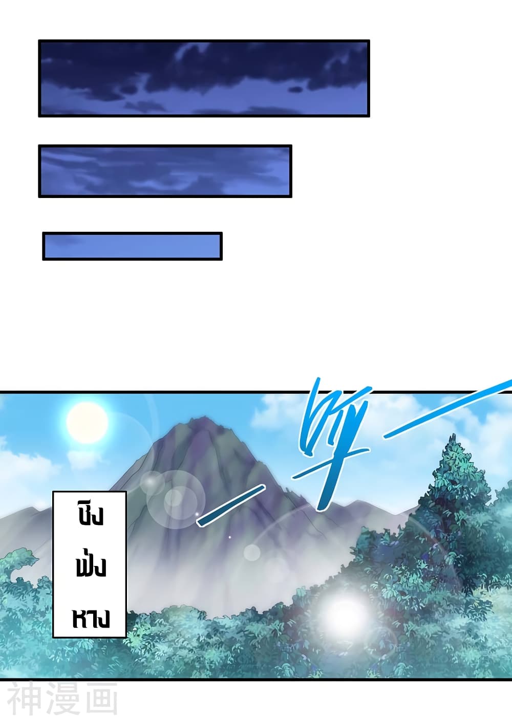 เธญเนเธฒเธเธกเธฑเธเธเธฐ