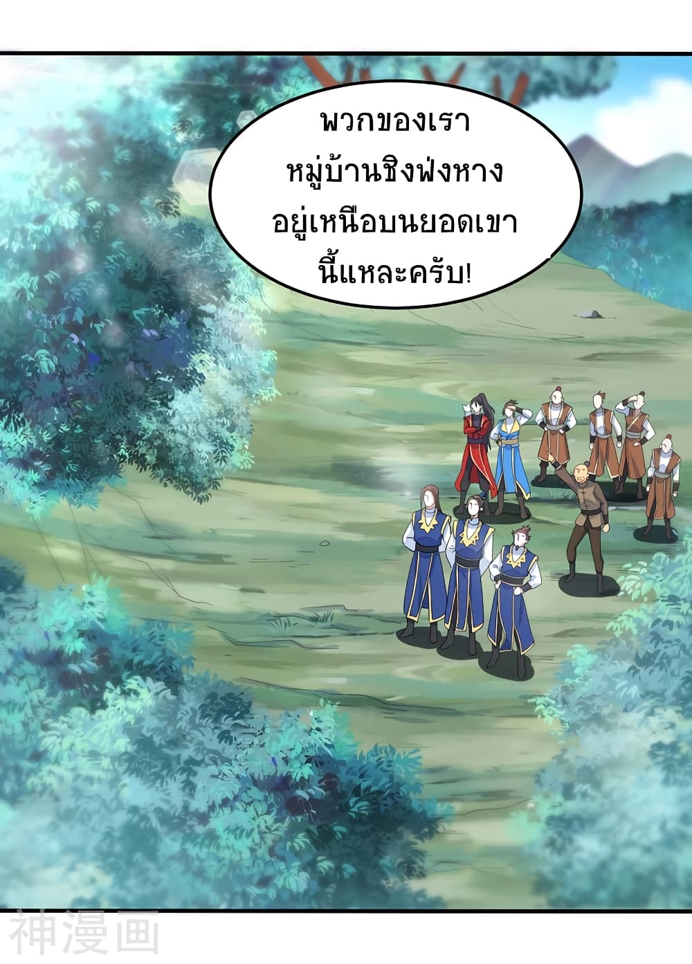 เธญเนเธฒเธเธกเธฑเธเธเธฐ