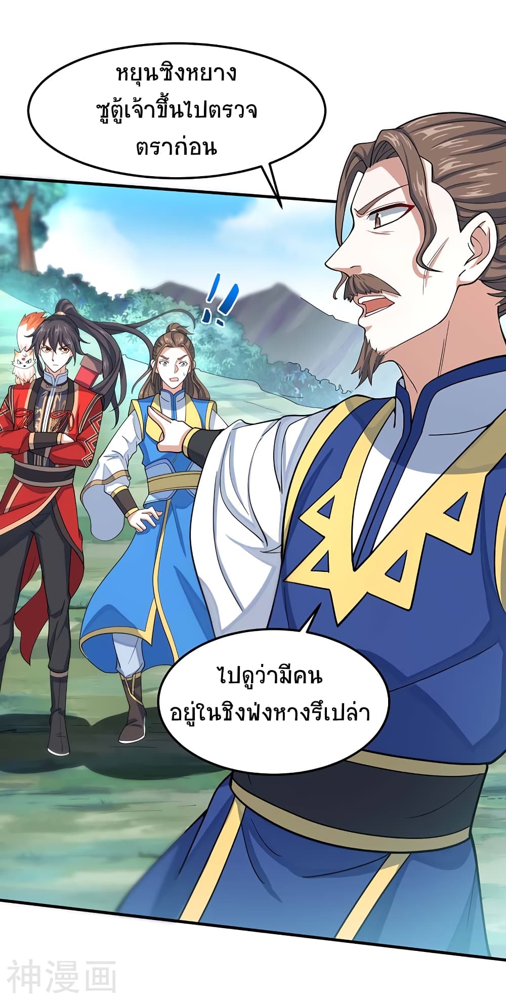 เธญเนเธฒเธเธกเธฑเธเธเธฐ