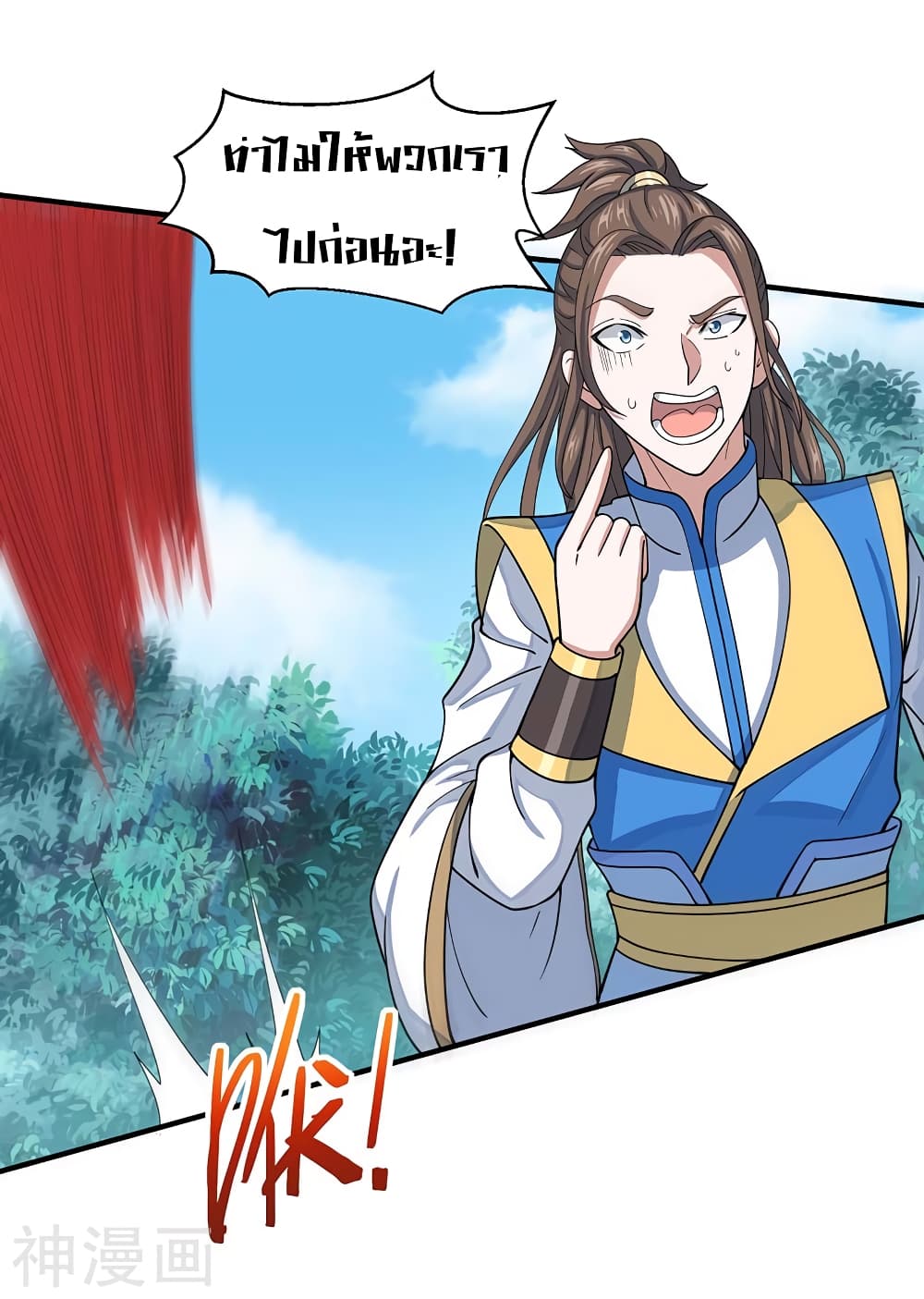 เธญเนเธฒเธเธกเธฑเธเธเธฐ