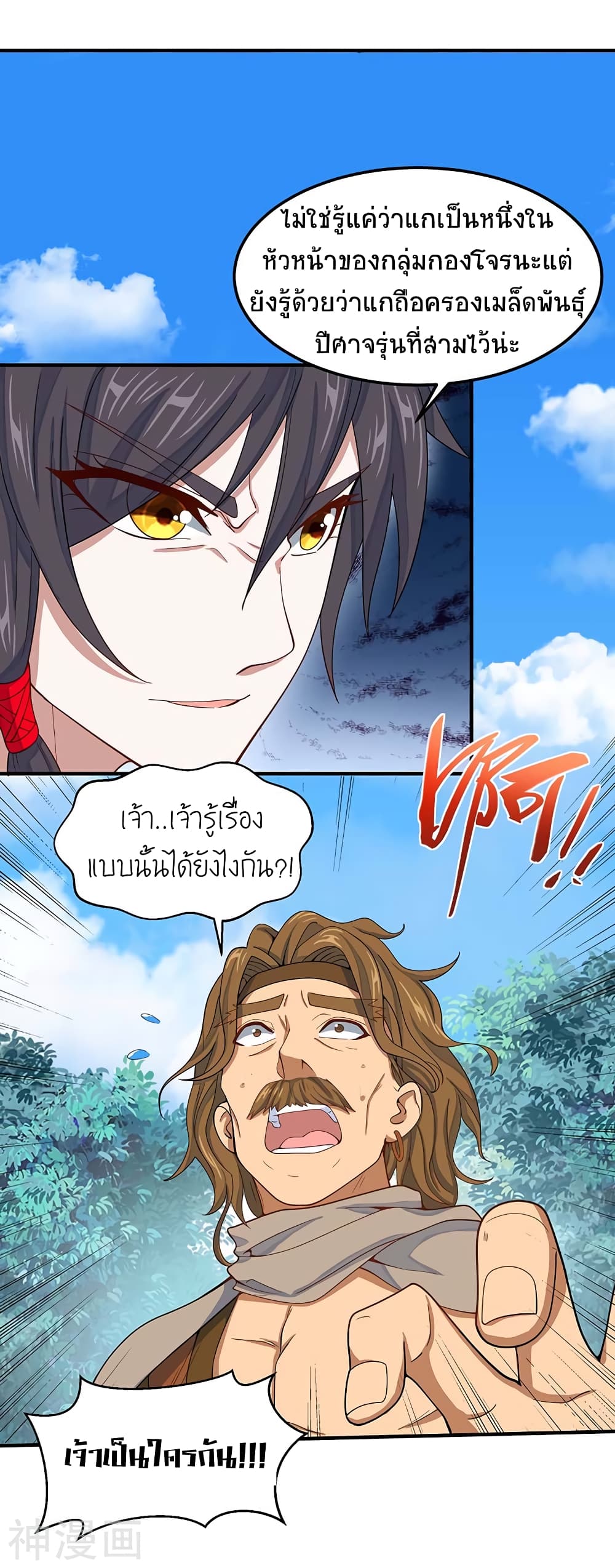 เธญเนเธฒเธเธกเธฑเธเธเธฐ