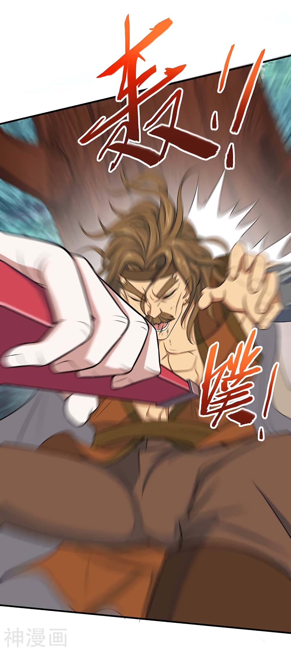 เธญเนเธฒเธเธกเธฑเธเธเธฐ