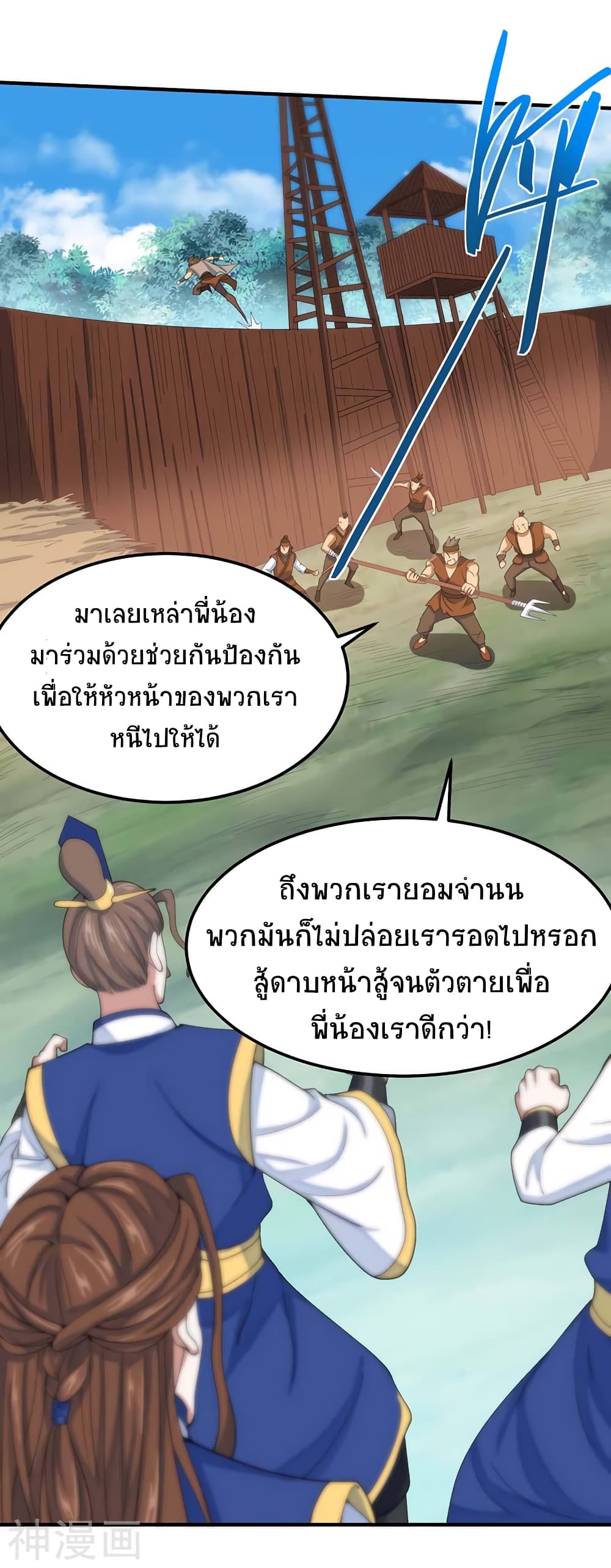 เธญเนเธฒเธเธกเธฑเธเธเธฐ