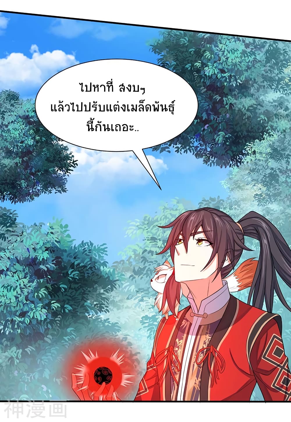 เธญเนเธฒเธเธกเธฑเธเธเธฐ