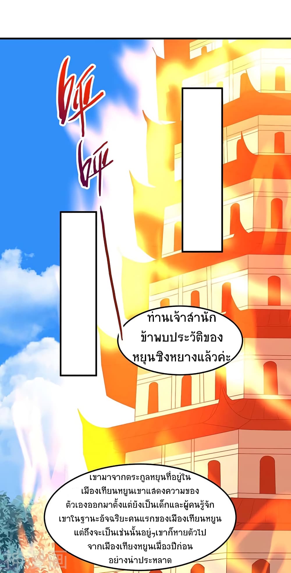 เธญเนเธฒเธเธกเธฑเธเธเธฐ