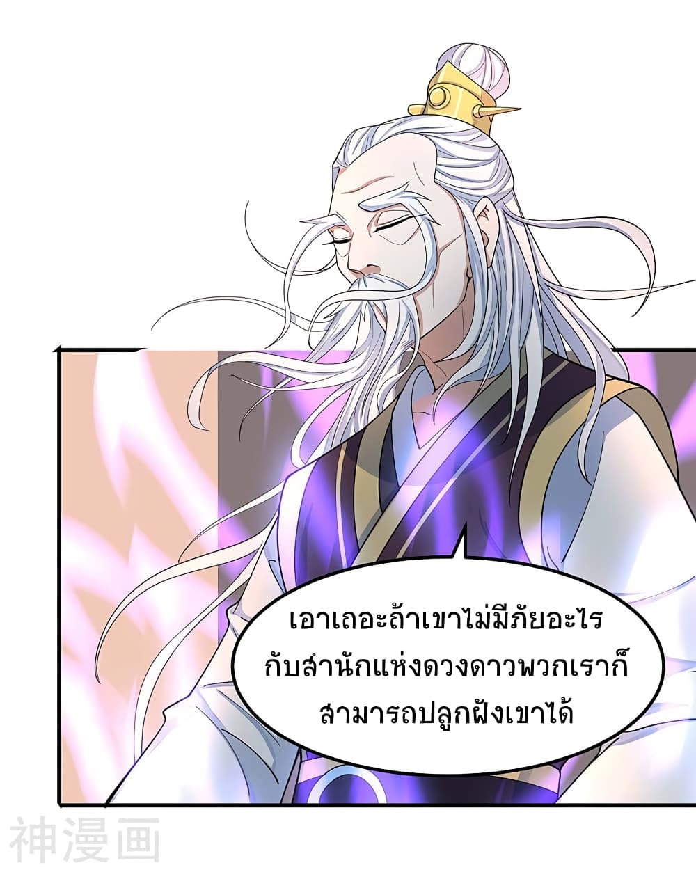 เธญเนเธฒเธเธกเธฑเธเธเธฐ