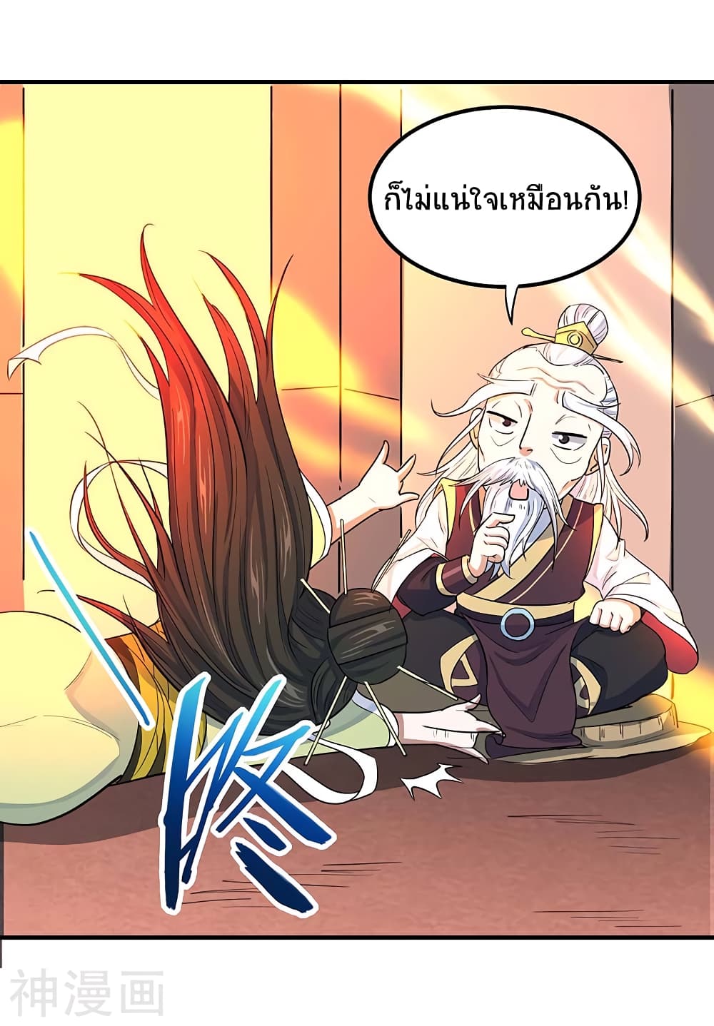 เธญเนเธฒเธเธกเธฑเธเธเธฐ