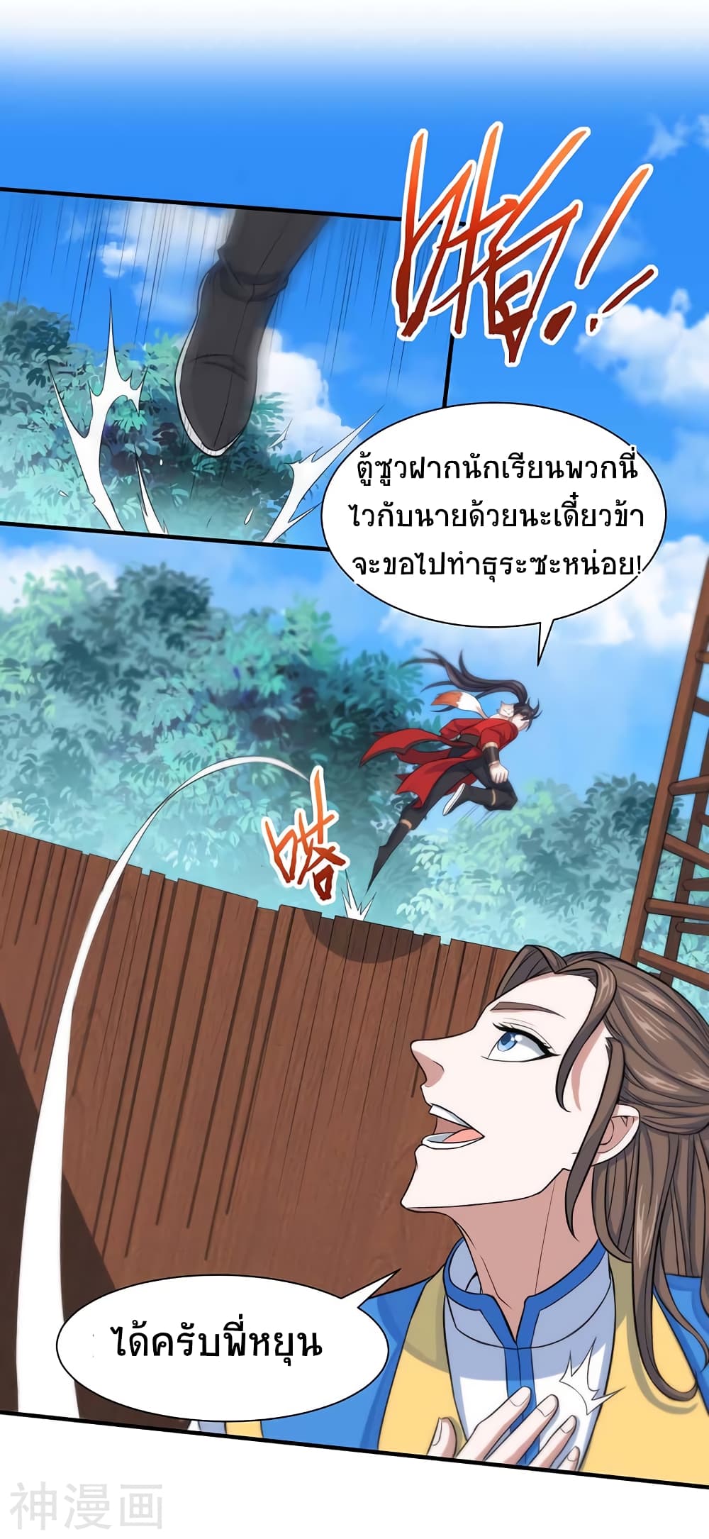 เธญเนเธฒเธเธกเธฑเธเธเธฐ