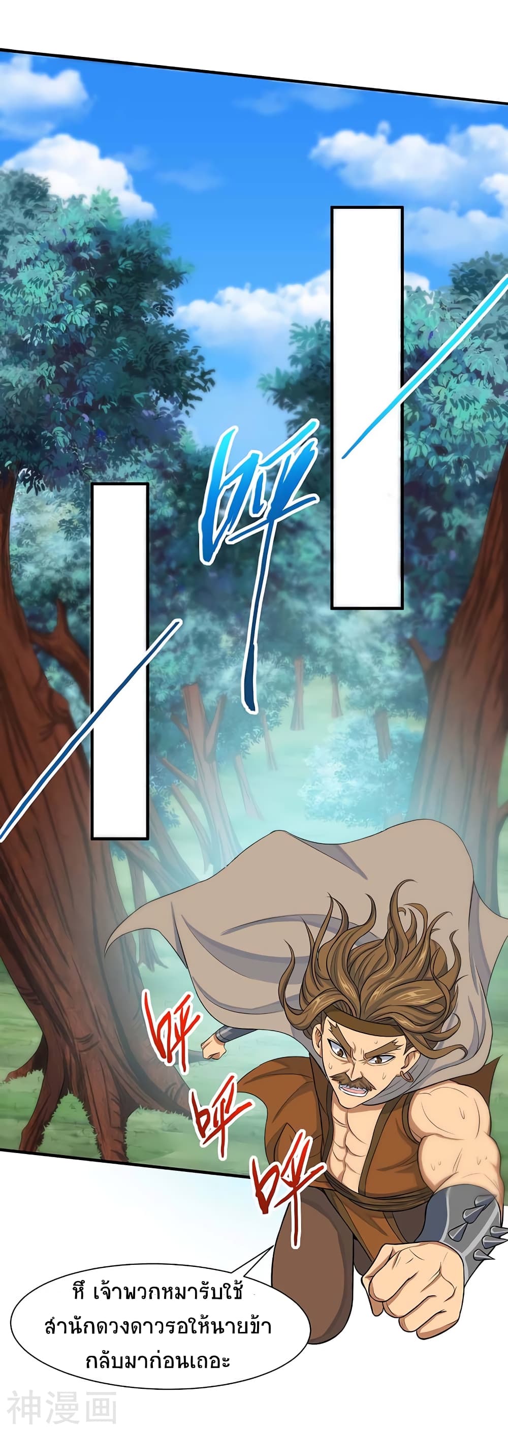 เธญเนเธฒเธเธกเธฑเธเธเธฐ