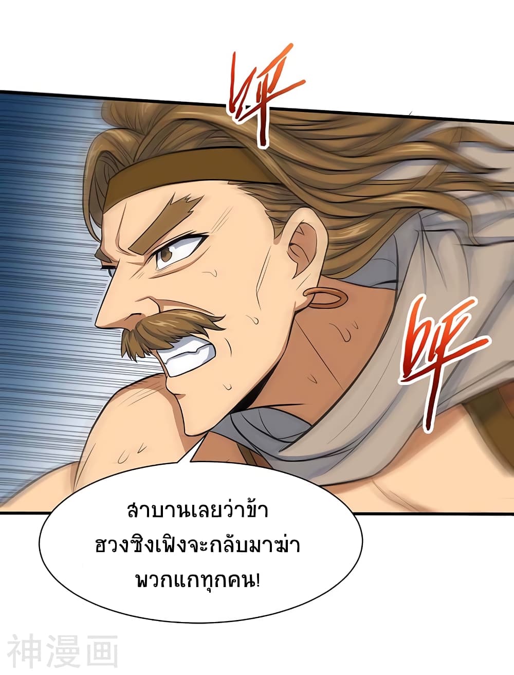 เธญเนเธฒเธเธกเธฑเธเธเธฐ