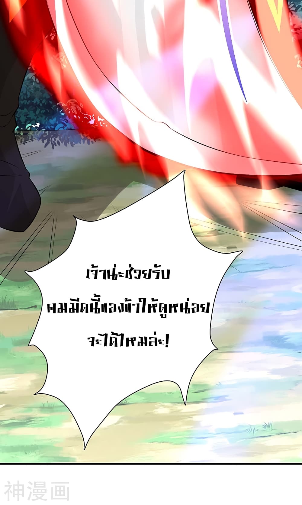 เธญเนเธฒเธเธกเธฑเธเธเธฐ