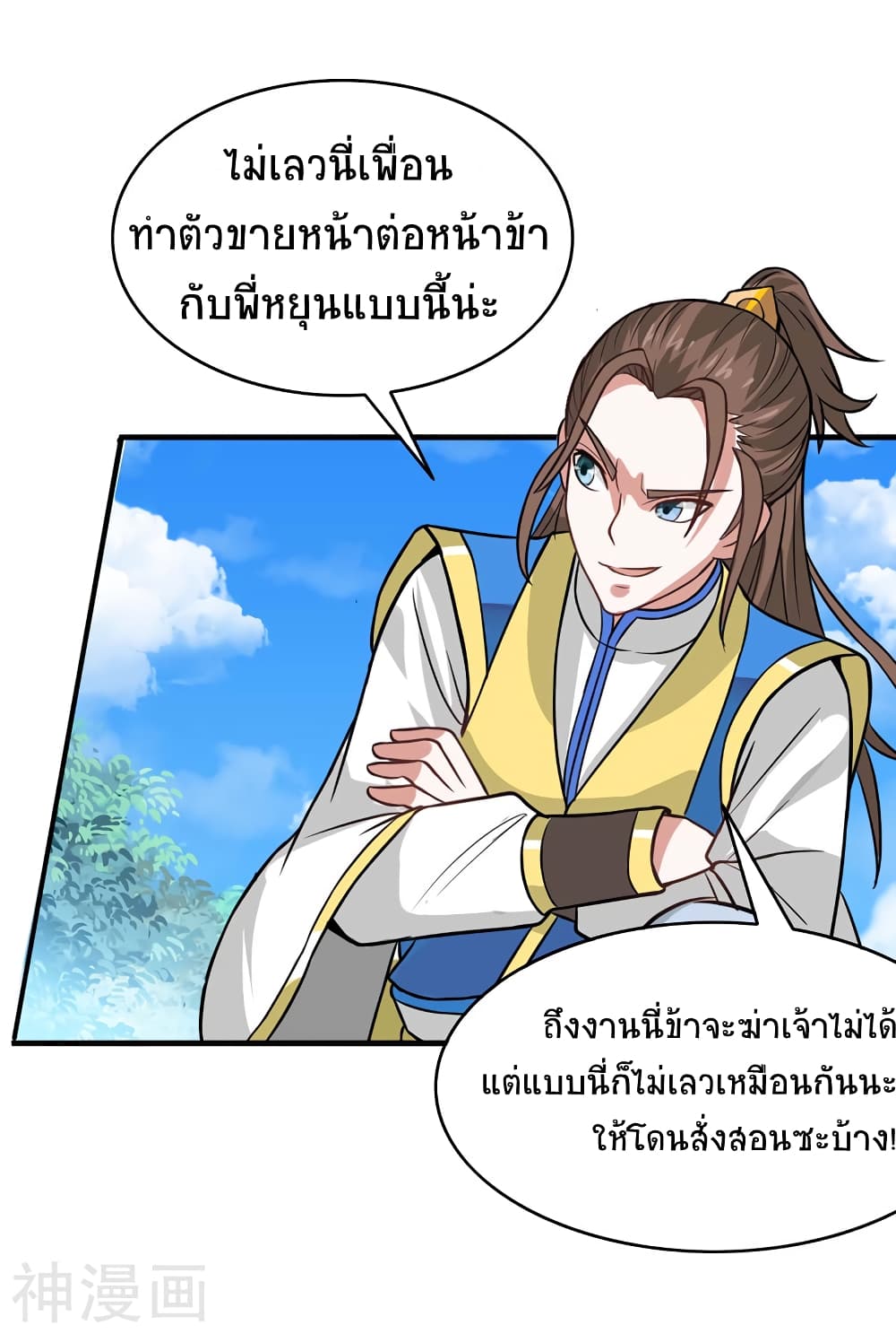 เธญเนเธฒเธเธกเธฑเธเธเธฐ