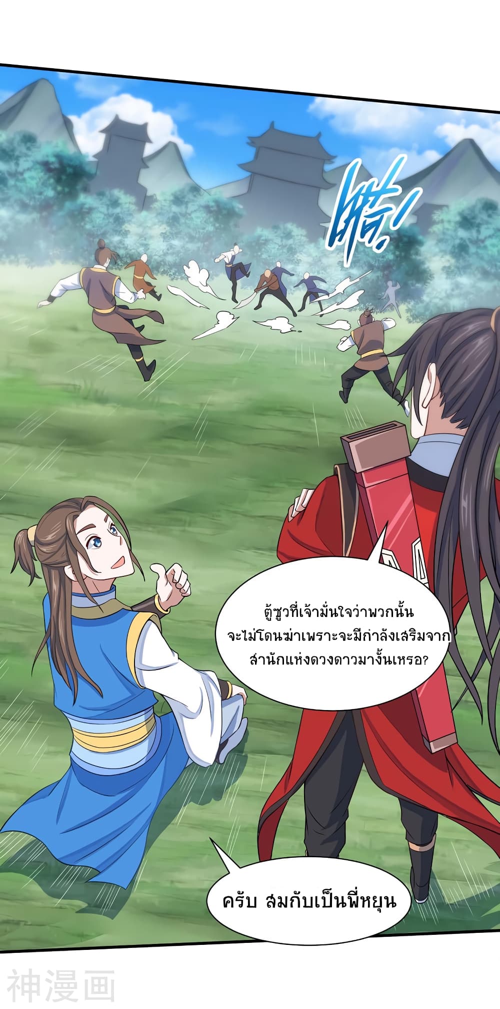 เธญเนเธฒเธเธกเธฑเธเธเธฐ