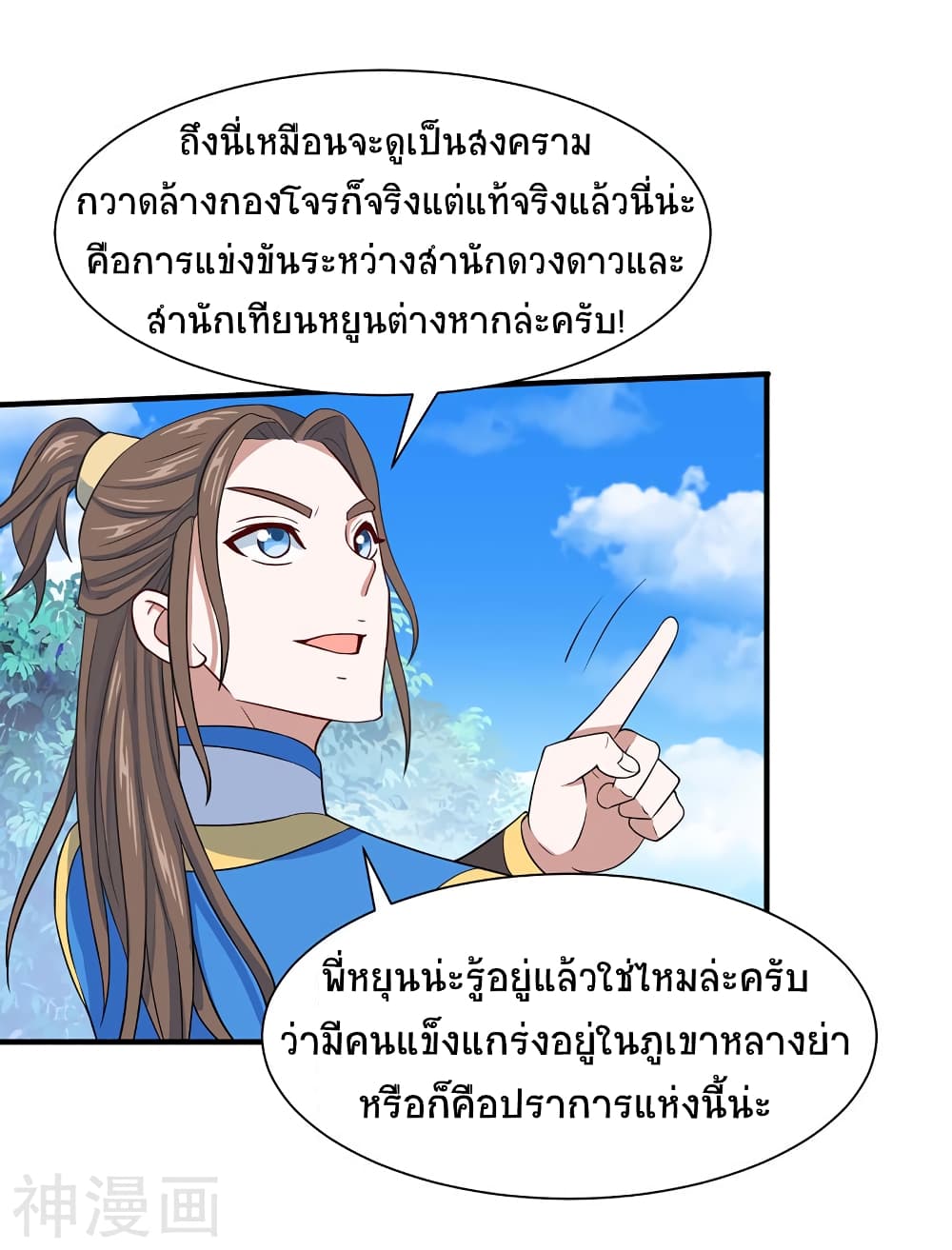 เธญเนเธฒเธเธกเธฑเธเธเธฐ