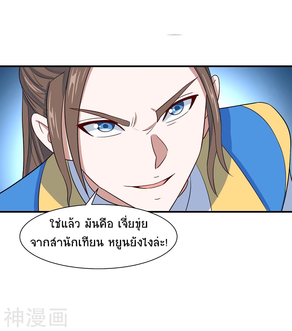 เธญเนเธฒเธเธกเธฑเธเธเธฐ
