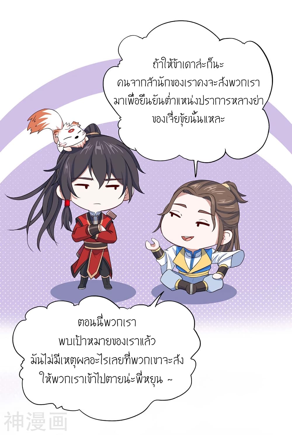 เธญเนเธฒเธเธกเธฑเธเธเธฐ