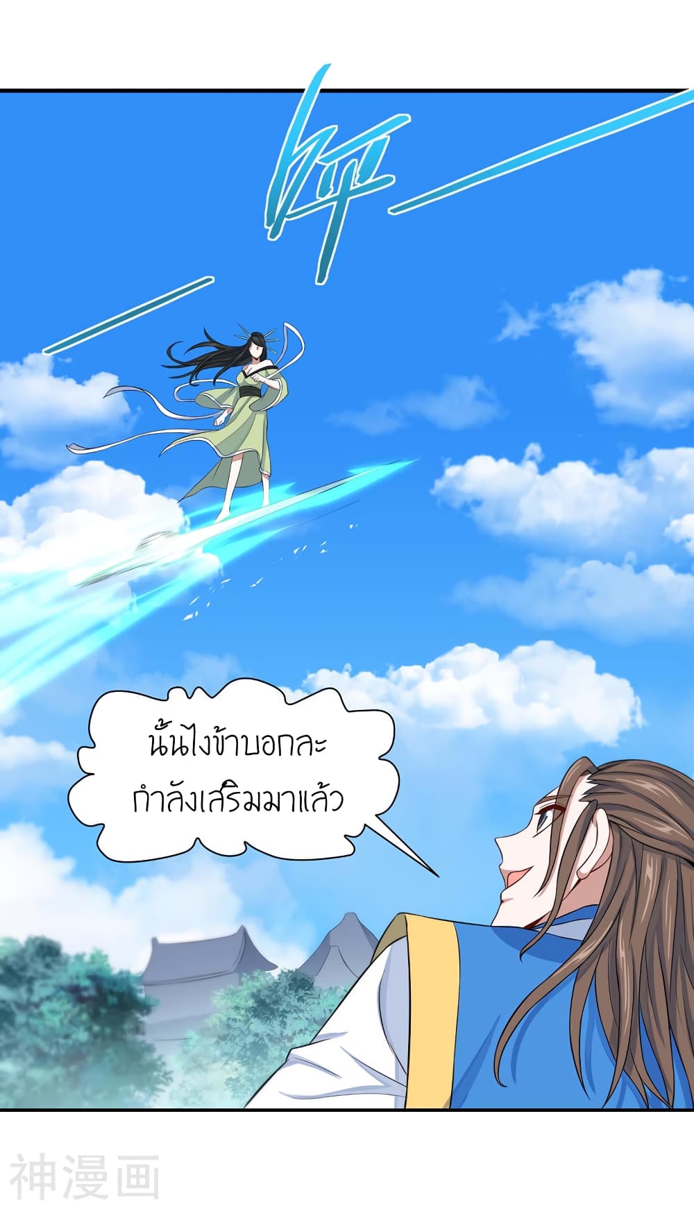 เธญเนเธฒเธเธกเธฑเธเธเธฐ