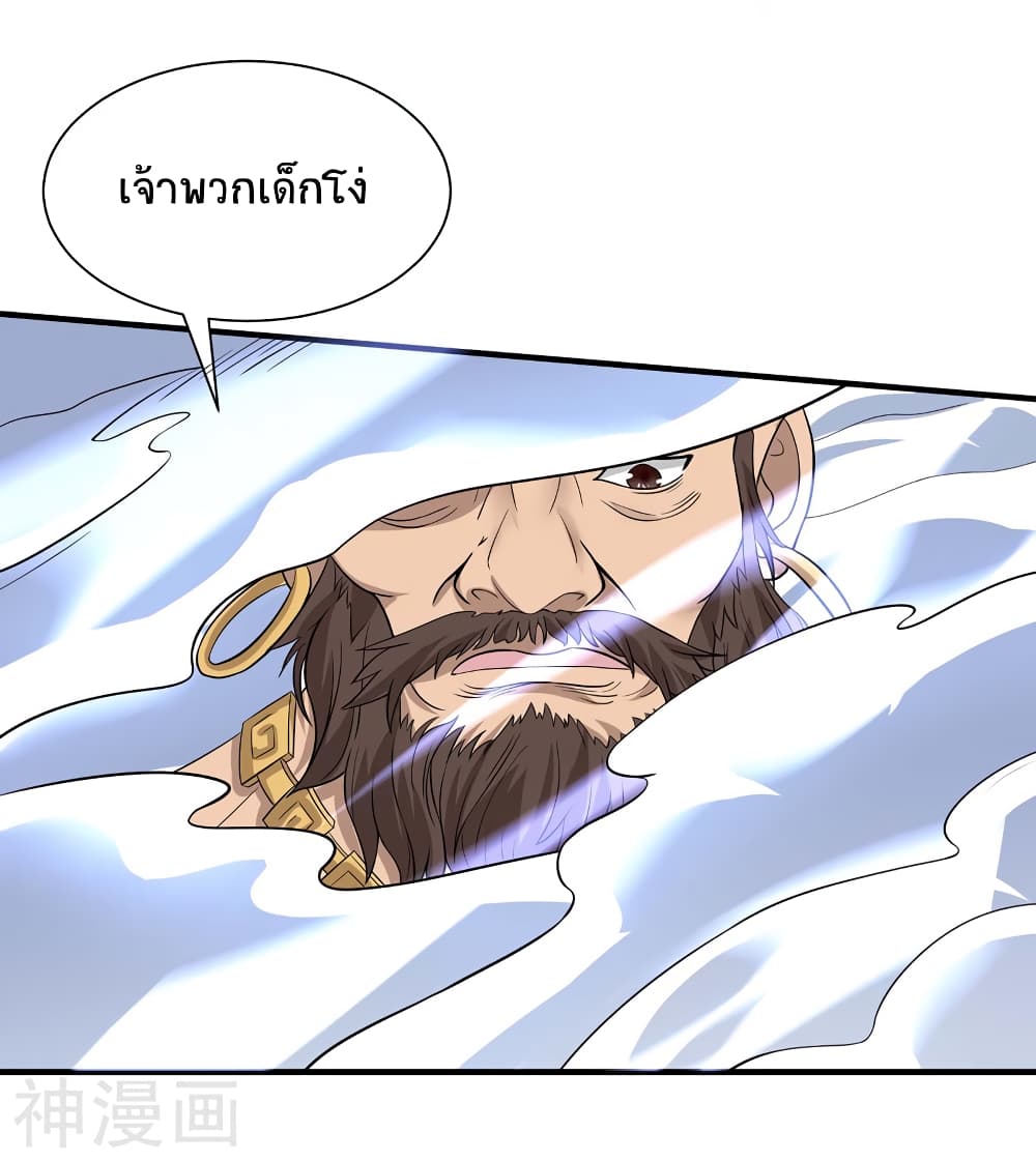 เธญเนเธฒเธเธกเธฑเธเธเธฐ