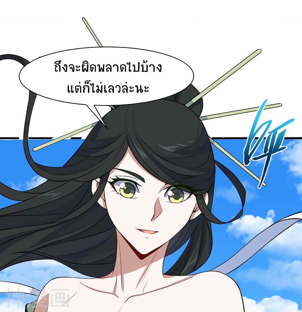 เธญเนเธฒเธเธกเธฑเธเธเธฐ