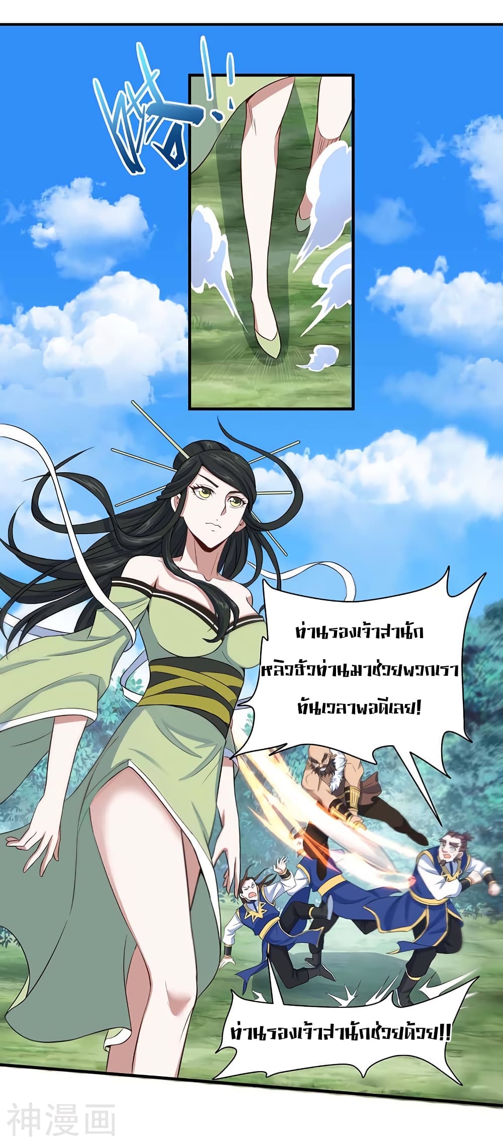 เธญเนเธฒเธเธกเธฑเธเธเธฐ
