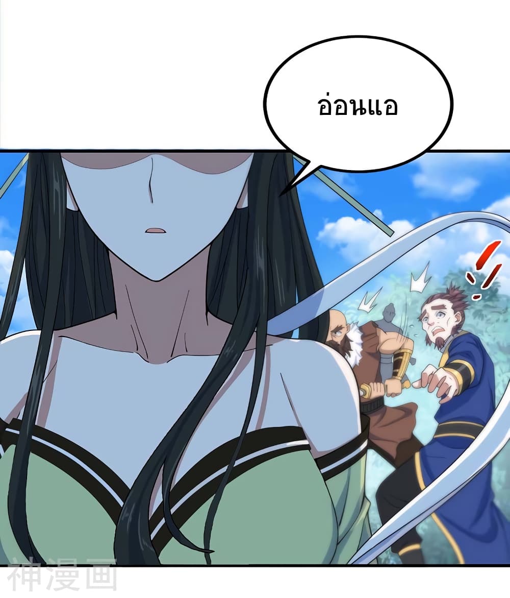 เธญเนเธฒเธเธกเธฑเธเธเธฐ