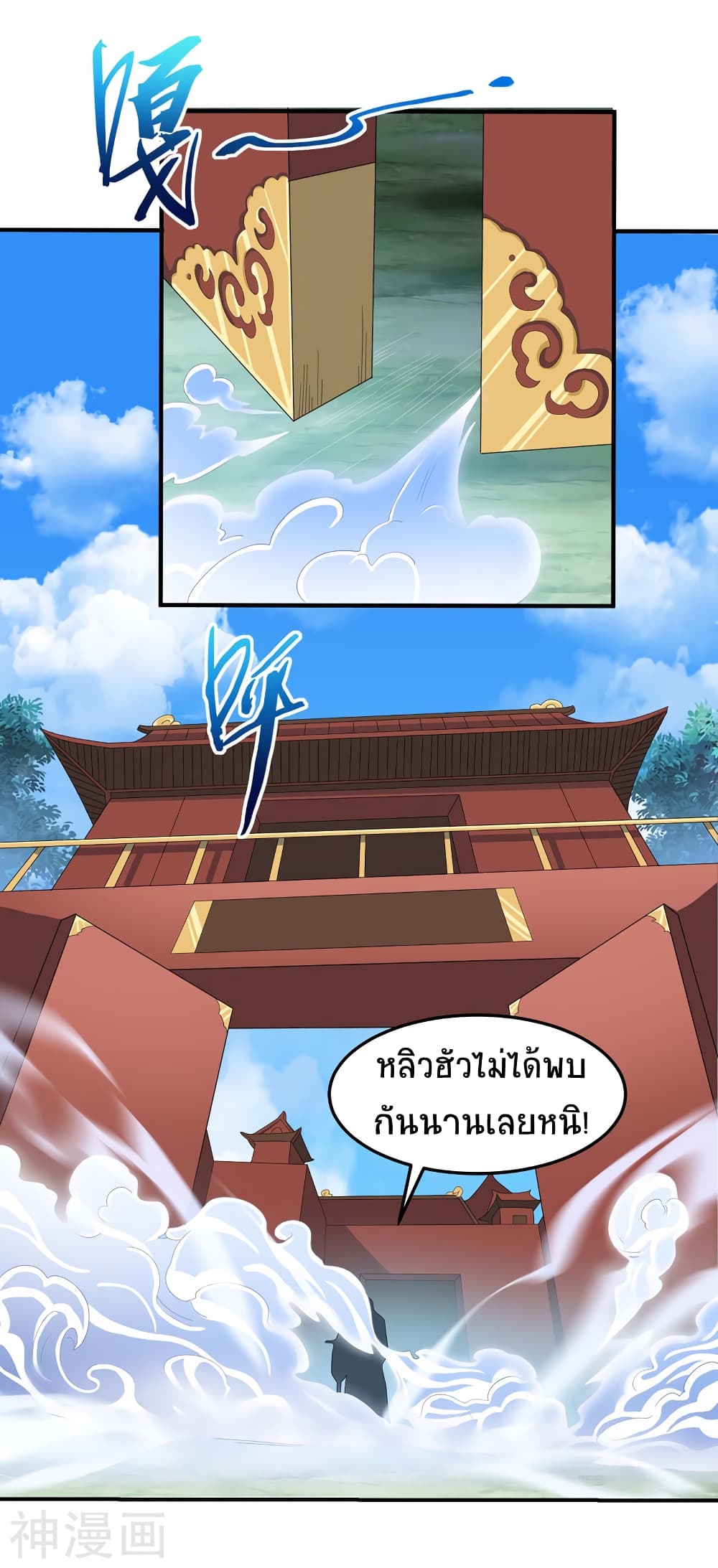เธญเนเธฒเธเธกเธฑเธเธเธฐ
