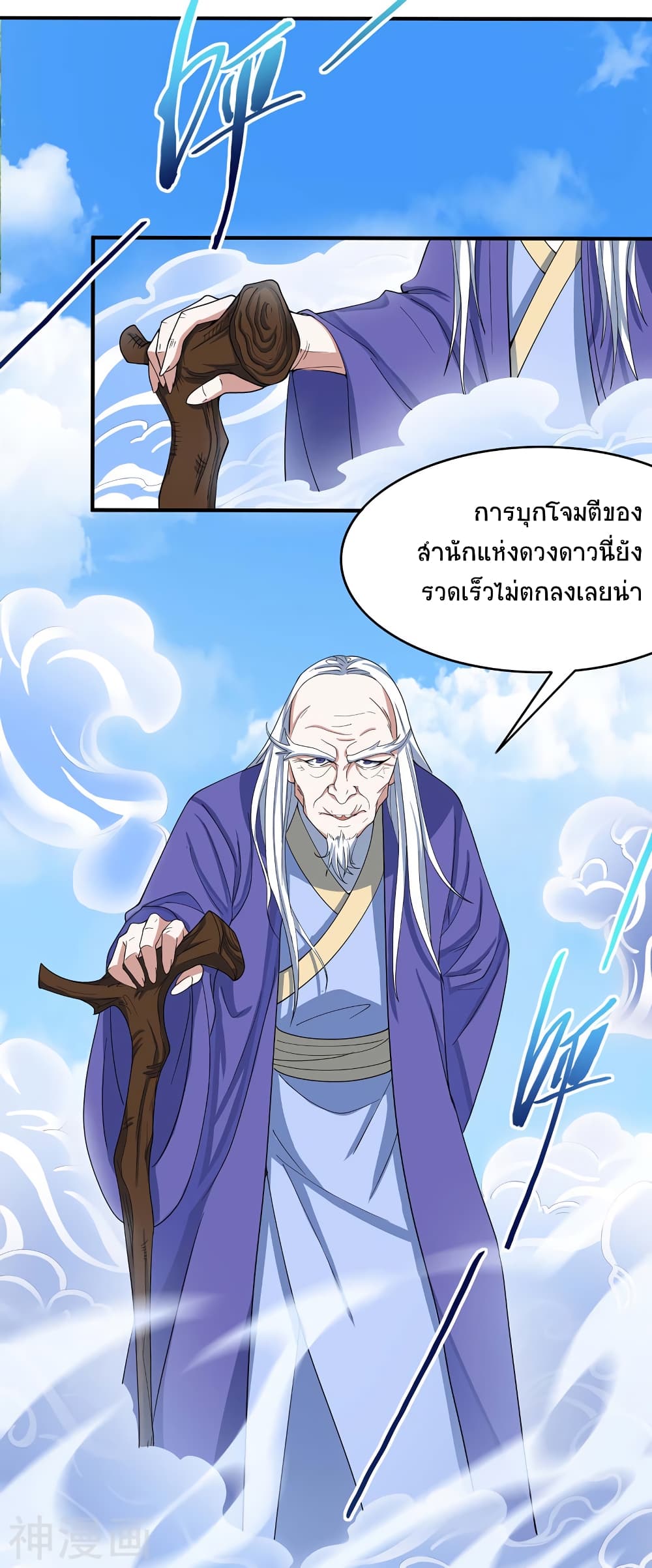 เธญเนเธฒเธเธกเธฑเธเธเธฐ