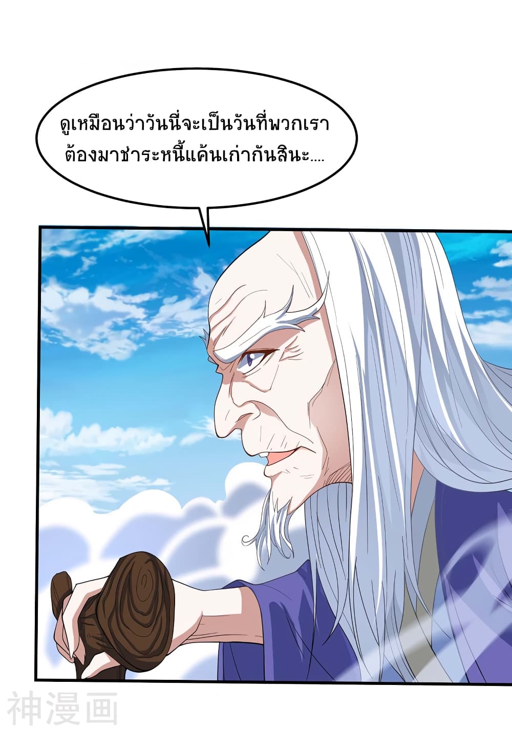 เธญเนเธฒเธเธกเธฑเธเธเธฐ
