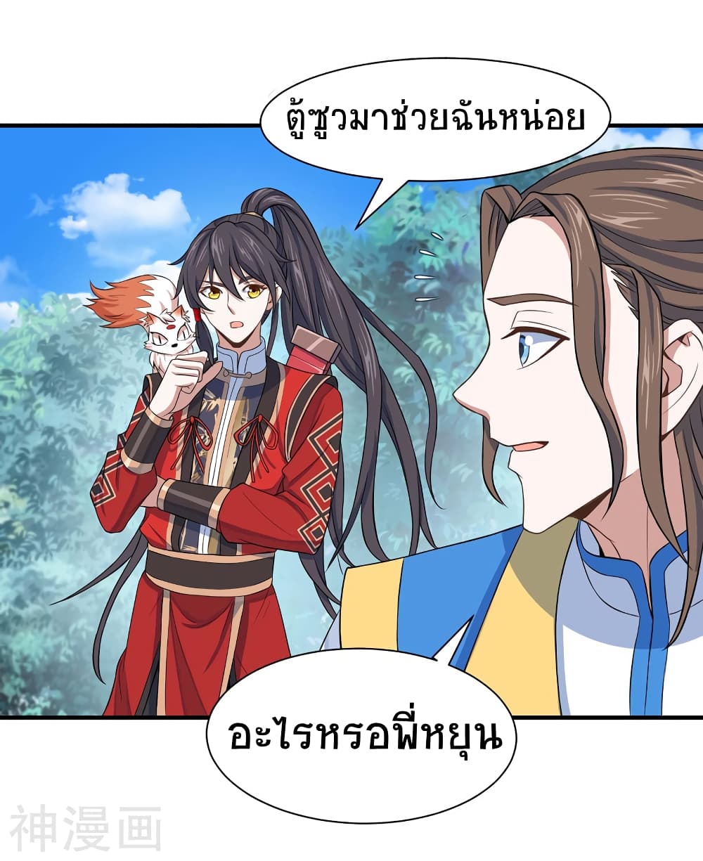 เธญเนเธฒเธเธกเธฑเธเธเธฐ