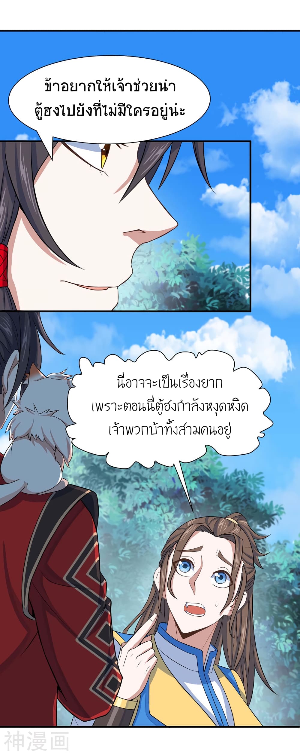 เธญเนเธฒเธเธกเธฑเธเธเธฐ
