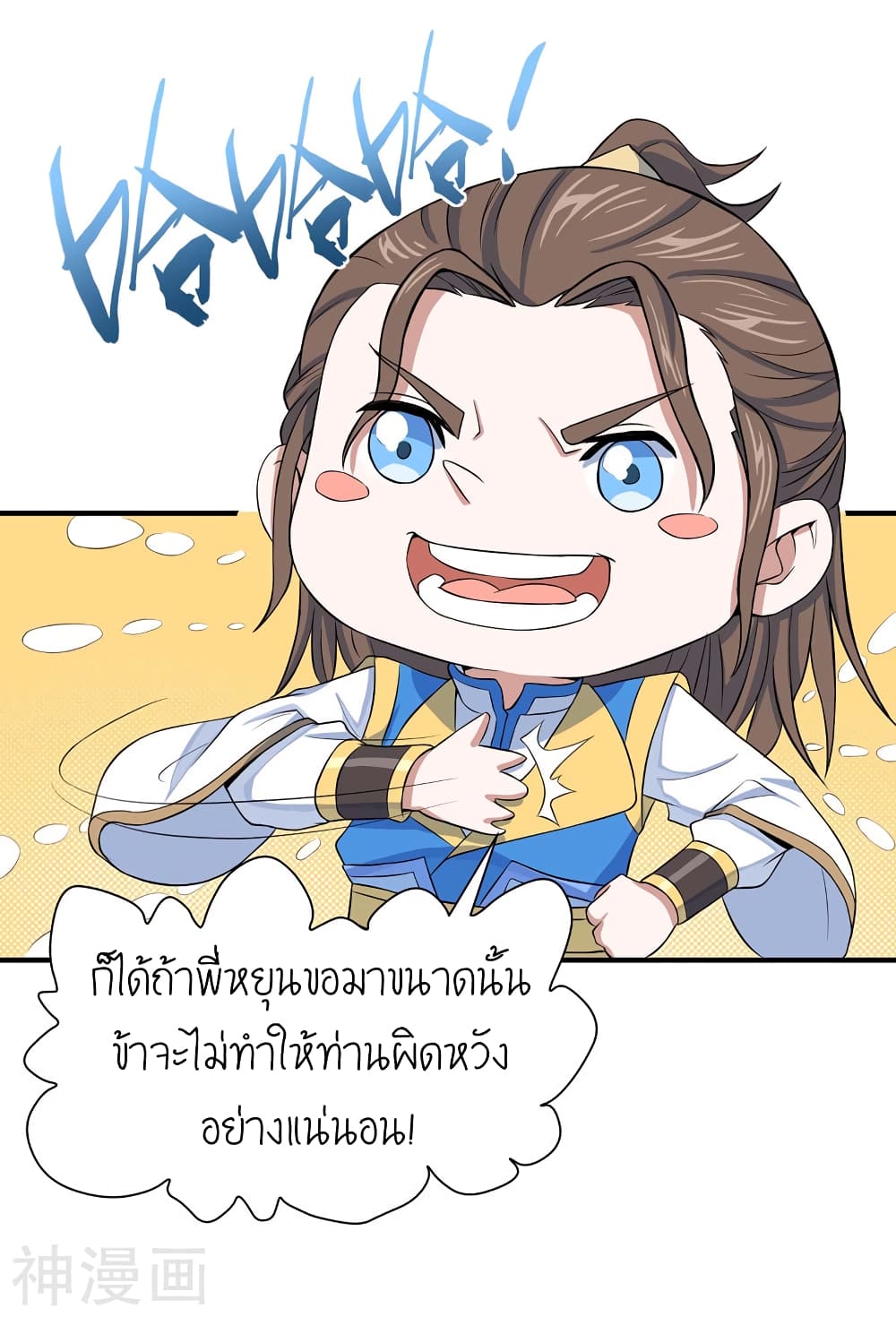 เธญเนเธฒเธเธกเธฑเธเธเธฐ