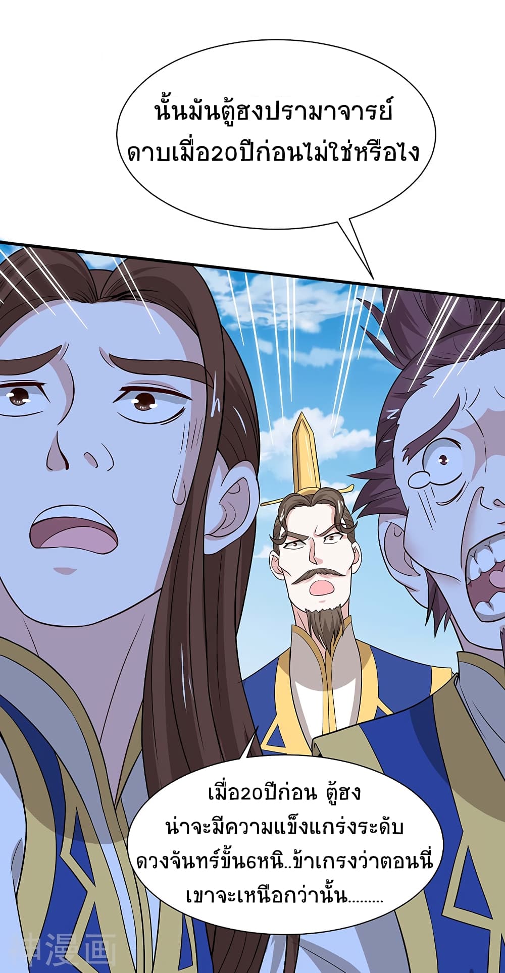 เธญเนเธฒเธเธกเธฑเธเธเธฐ