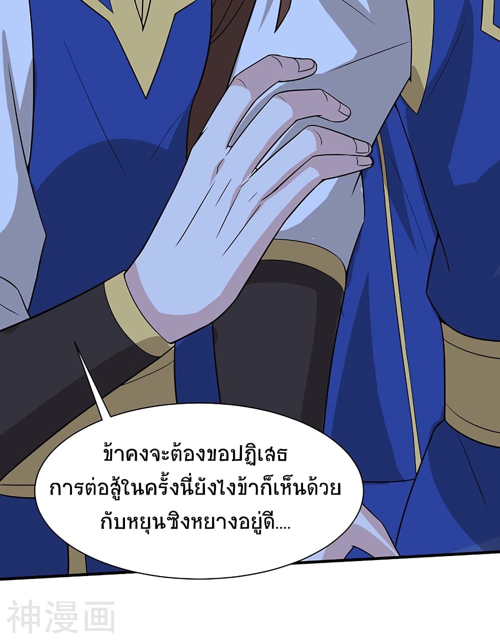 เธญเนเธฒเธเธกเธฑเธเธเธฐ