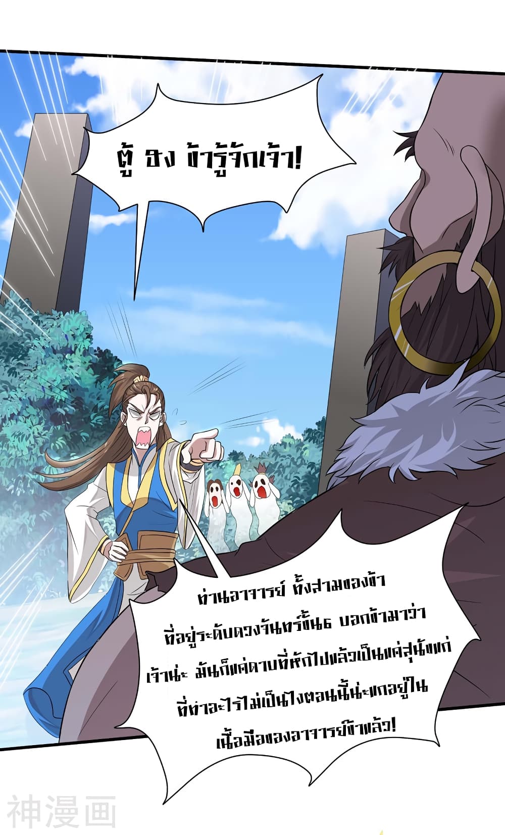เธญเนเธฒเธเธกเธฑเธเธเธฐ
