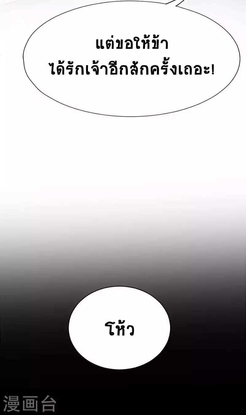 เธญเนเธฒเธเธกเธฑเธเธเธฐ