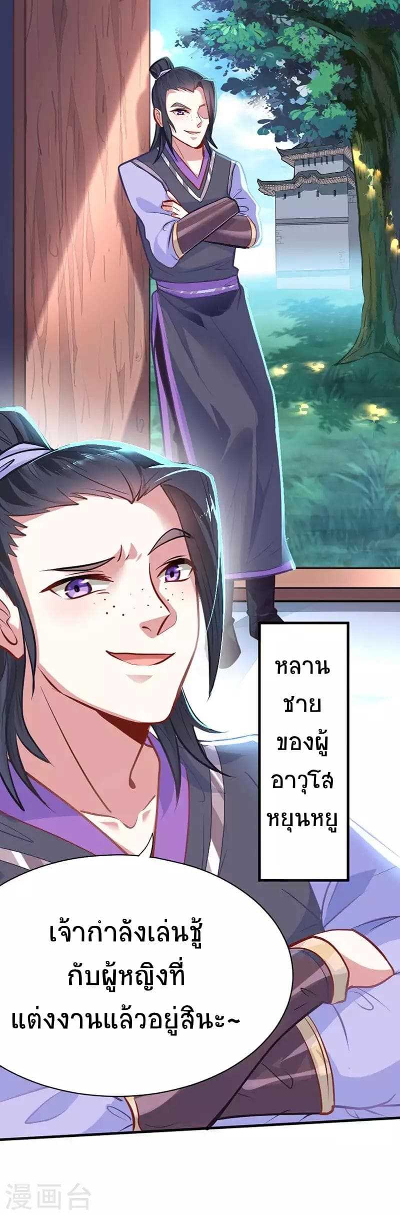 เธญเนเธฒเธเธกเธฑเธเธเธฐ