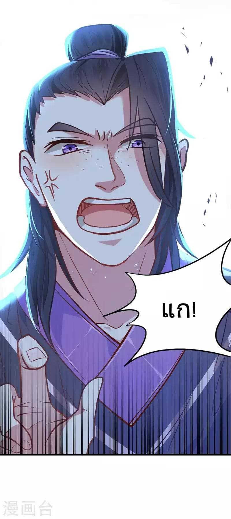 เธญเนเธฒเธเธกเธฑเธเธเธฐ