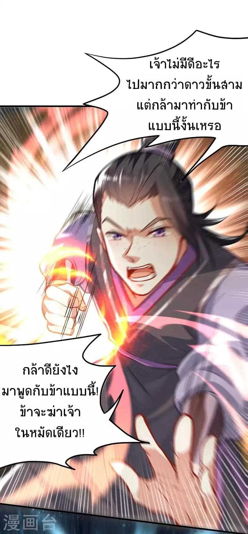 เธญเนเธฒเธเธกเธฑเธเธเธฐ